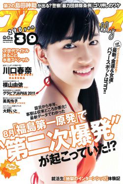 桑拿按摩