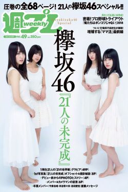 陷阱：第三者