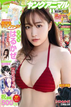 年幼的嫂子