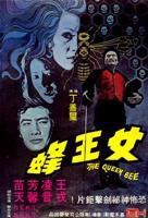 《人可尽夫》意大