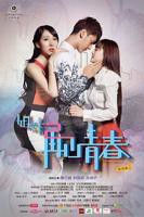 《姐妹2》2完整