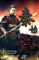 秦始皇风流版免费观看高清