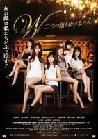 日剧《拥挤的厨房》完整在线观看