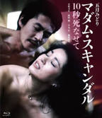 《女装正太》1~3集在线观看