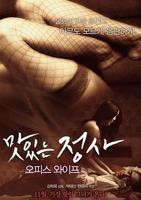 上帝的办公室免费观看完整版