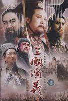 三国演义 电视剧 在线观看