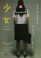 电影《三个少女》