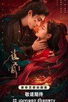 雀骨电视剧在线观看免费完整版