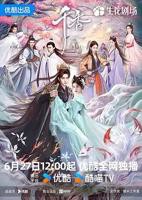 千香免费观看全集电视剧百度网